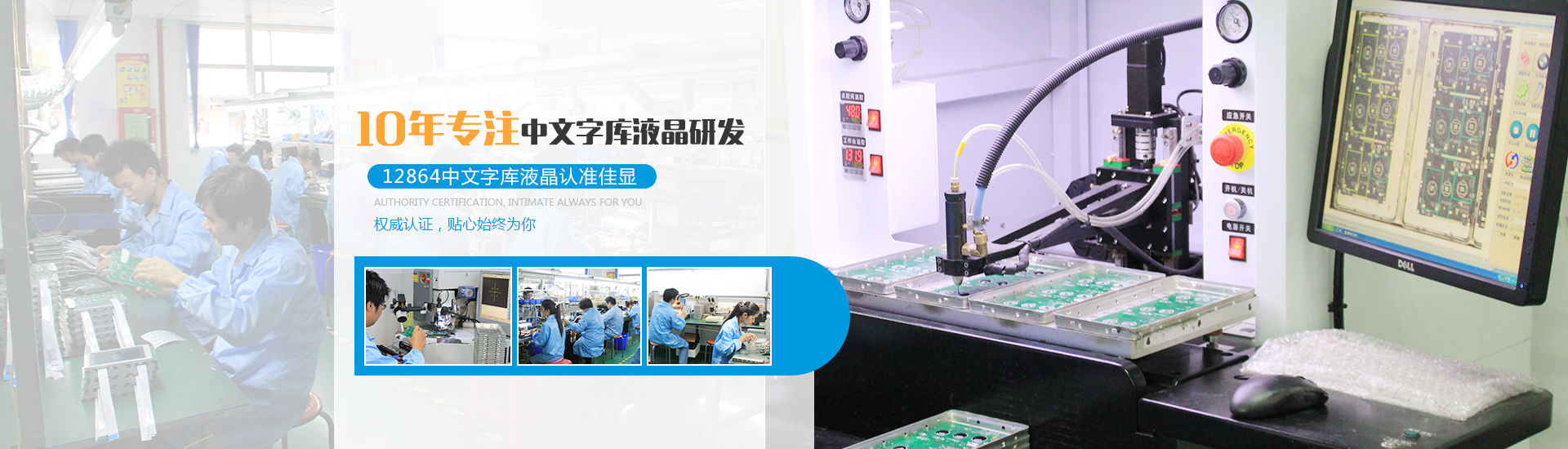 lcd中文字庫(kù)液晶廠家